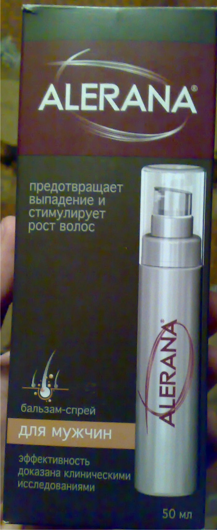 алерана2.jpg
