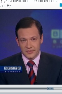 Брилев.jpg